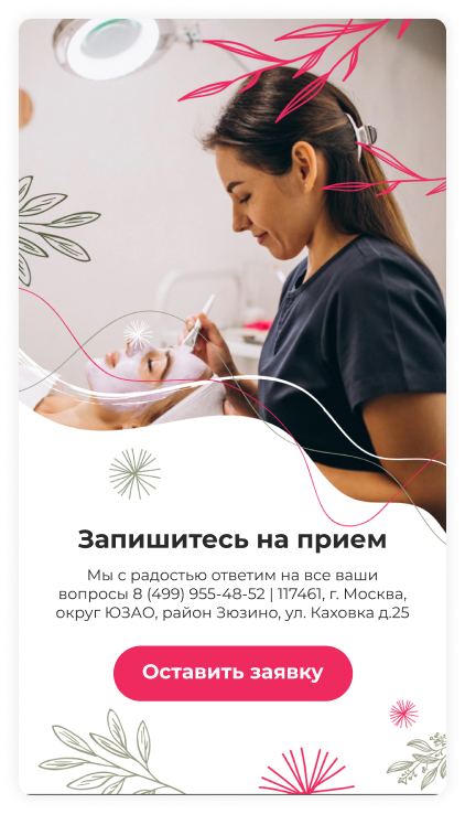 Баннер